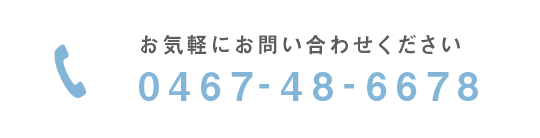 top02_tel_sp.png